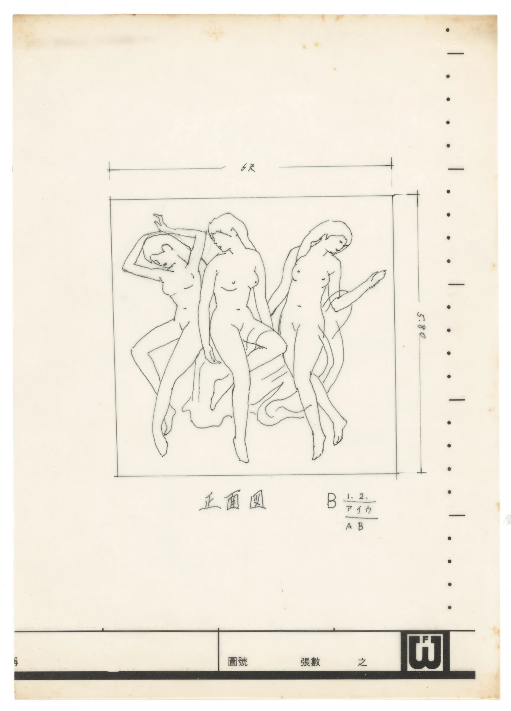 雕塑與浮雕草圖